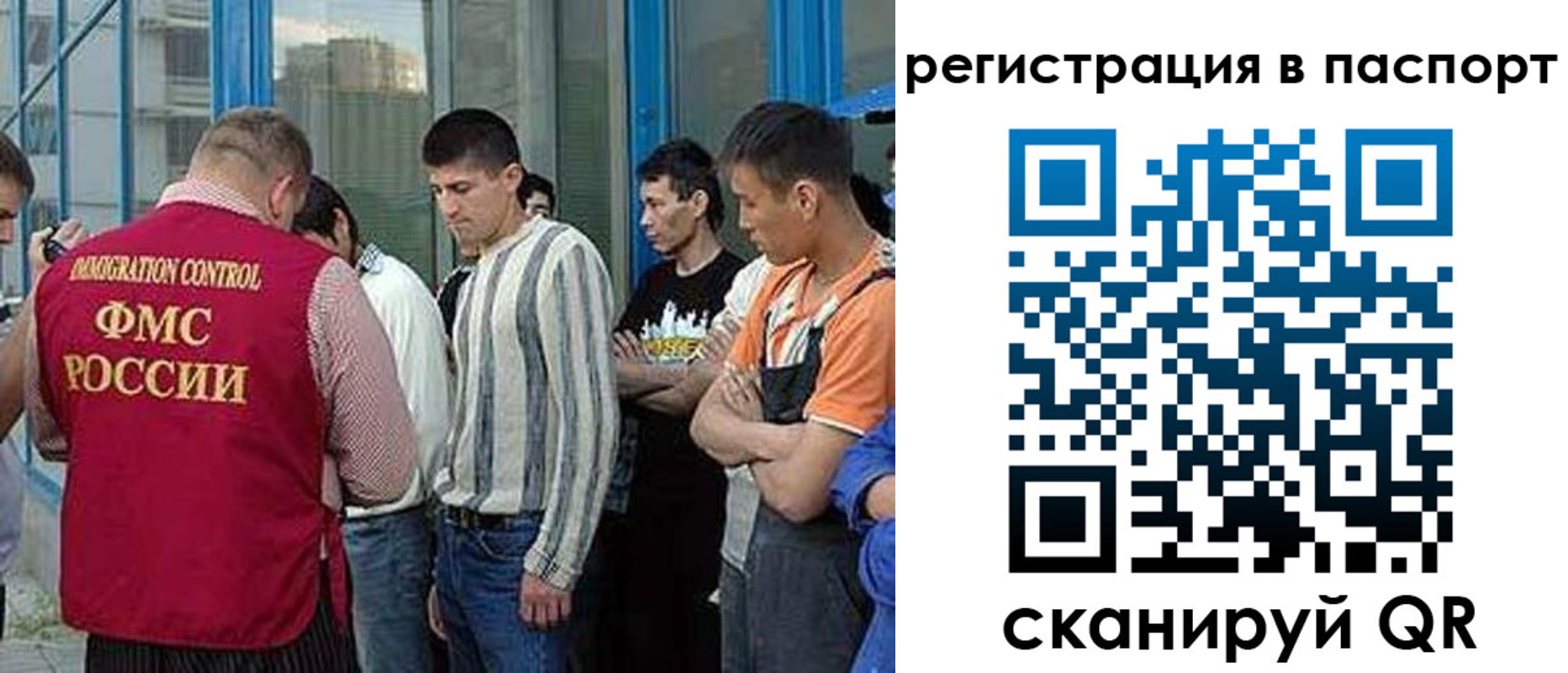 временная регистрация купить в Стерлитамаке